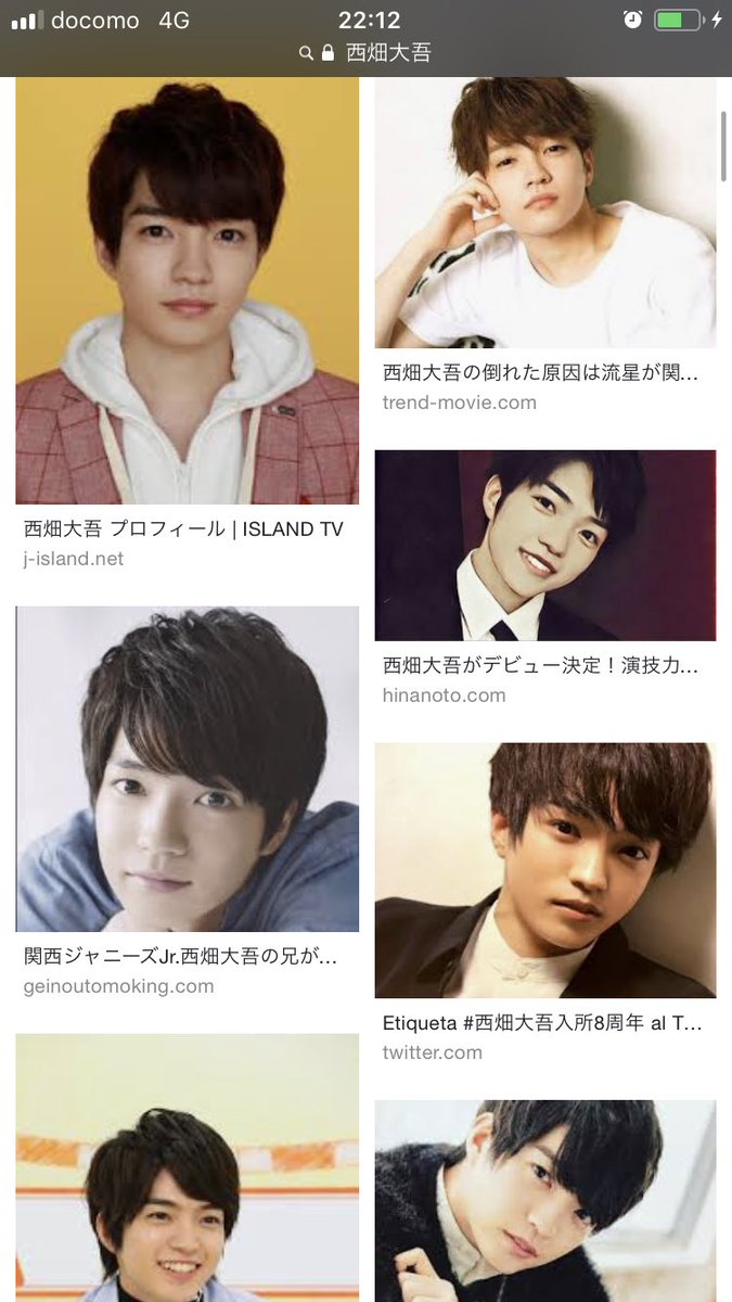 على تويتر 久々に西畑大吾で画像検索したら昔よく出てきてたバリバリ童顔アイドルの頃の大ちゅんから更新されていて最近のイケメンな画像がたくさん出てきたんやけど改めて見てもやっぱり私西畑大吾くんの顔めっちゃ好きやわ