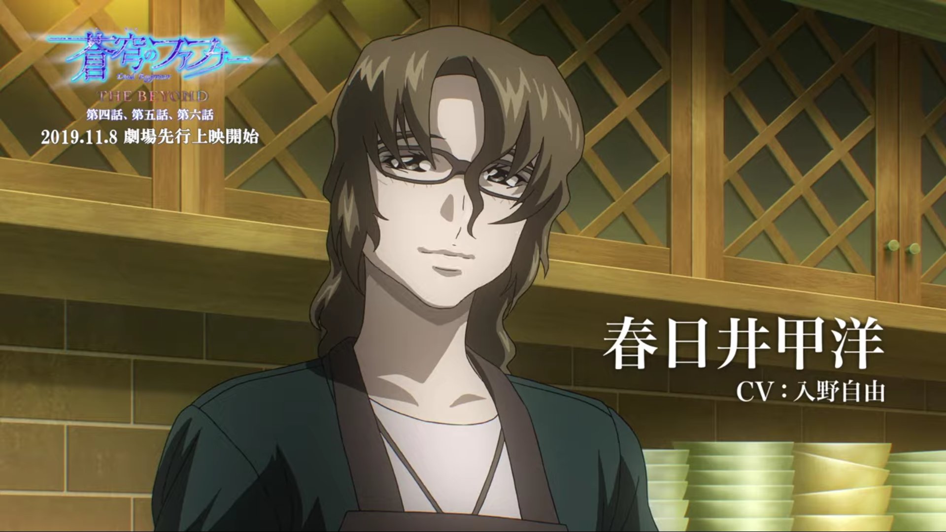 CHARACTER｜SPECIAL｜蒼穹のファフナー EXODUS
