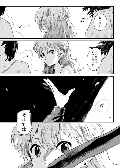 素直になれば①
(百合) 
