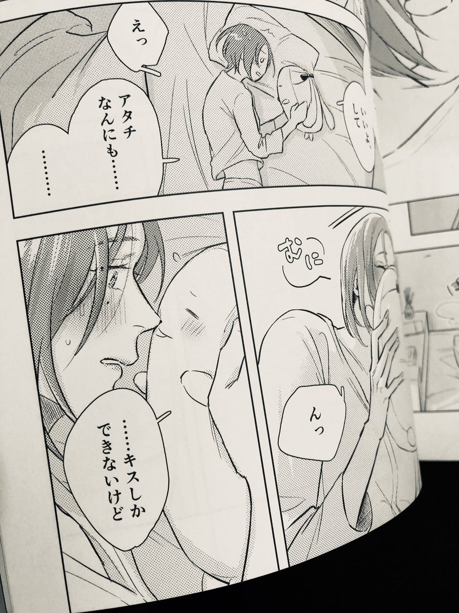 今思うとかなり可愛い作画してた 