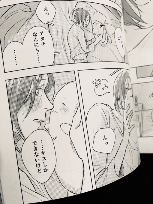 今思うとかなり可愛い作画してた 