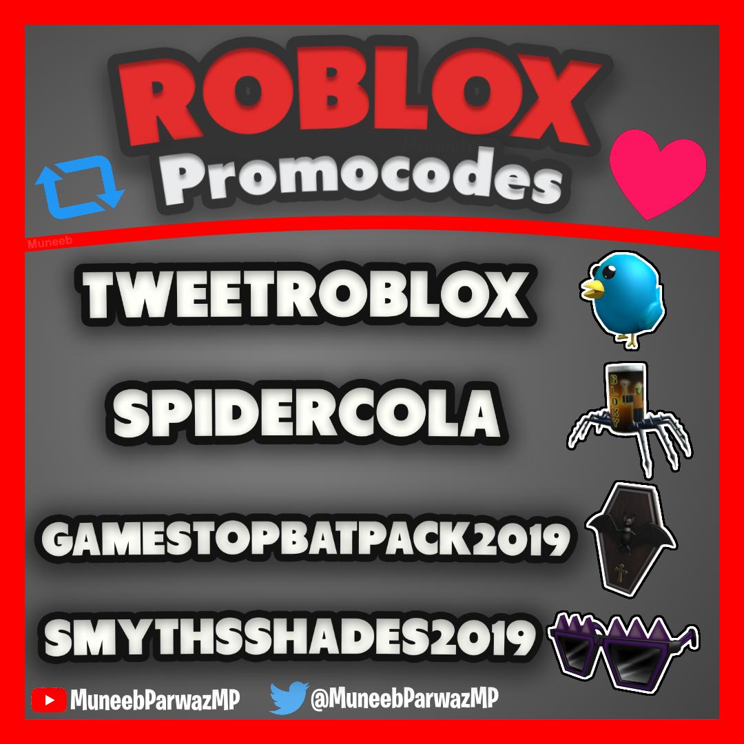 All Working Promo Codes For Roblox 2019 September