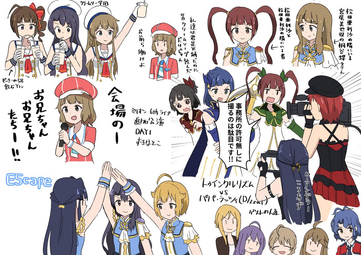 ミリオン6th　SSA　初日
好きだったとこ
#imas_ml_6th 