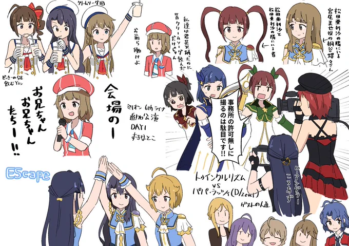 ミリオン6th　SSA　初日
好きだったとこ
#imas_ml_6th 