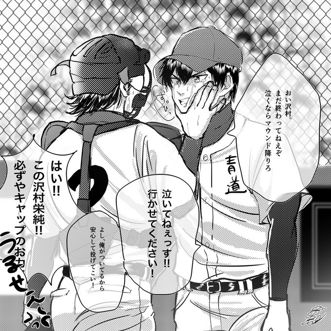 御沢 を含むマンガ一覧 リツイート順 ツイコミ 仮 御沢 を含むマンガ一覧 リツイート順 ツイコミ 仮