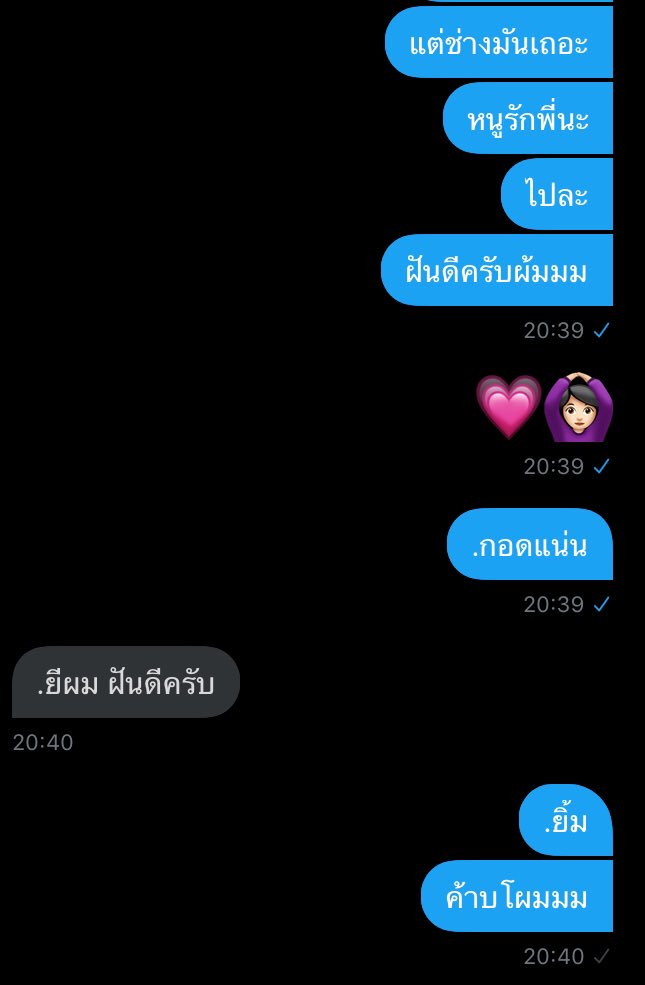 ปิดแอค tweet media