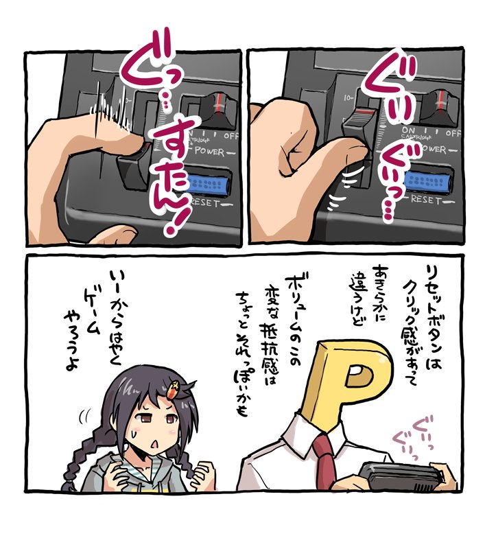 メガドラミニ。このあとコントローラーのMODEボタンもカチカチやりはじめる 