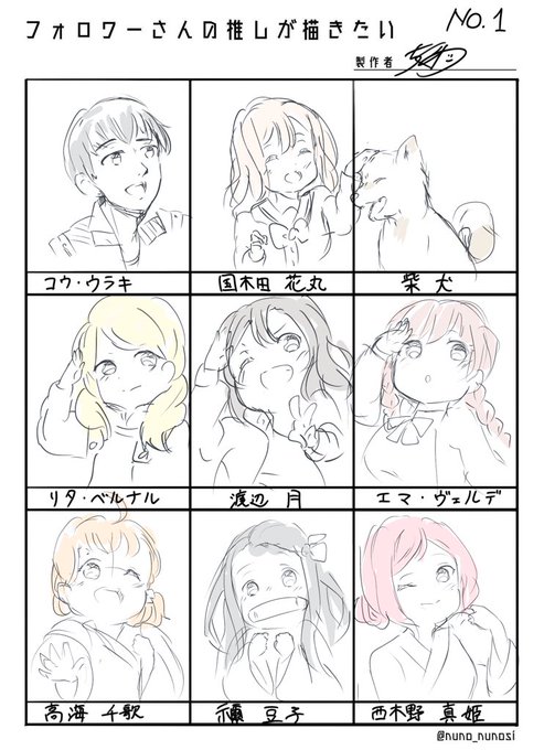 一枚目!
ここで、男性キャラまじ描けないのが晒されるの巻 