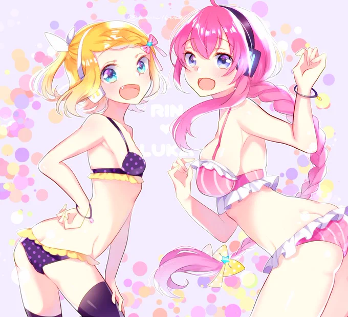 リンルカ? 