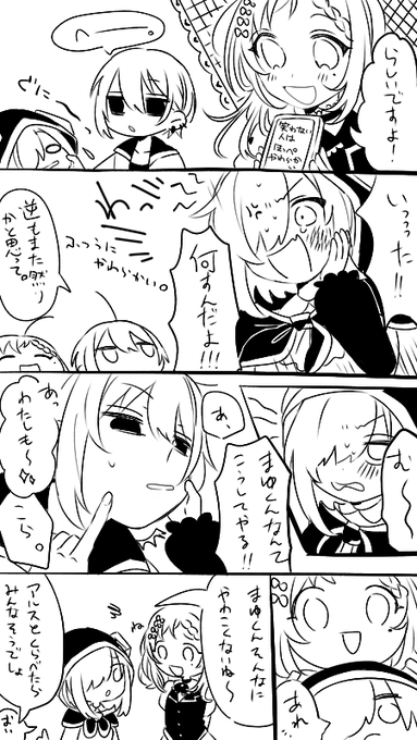 ほっぺた 