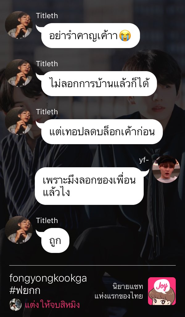 เอ้บเป๋ง tweet media