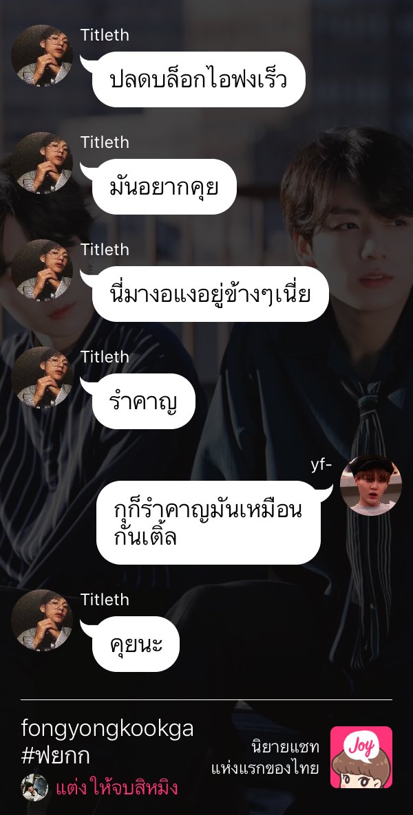 เอ้บเป๋ง tweet media