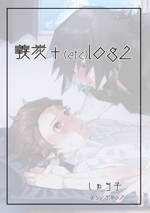 腐滅の刃のtwitterイラスト検索結果 古い順