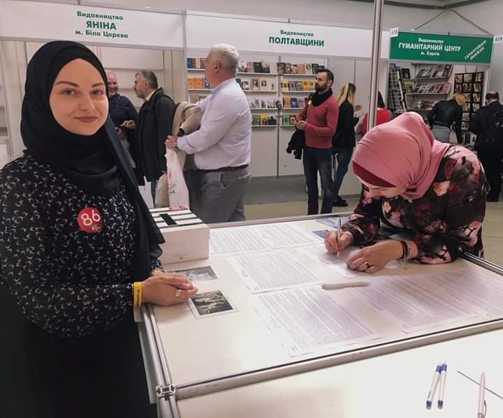 SaveSentsov's tweet image. Сьогодні ви можете знайти #SaveOlegSentsov на Книжковому форумі у Львові та написали листа бранцям Кремля

Нас можна знайти у Паліці мистецтв (вулиця Миколи Коперника, 17) на третьому поверсі, одразу навпроти входу до 20:00.

Листи писати важливо. Наші бранці їх щиро чекають.