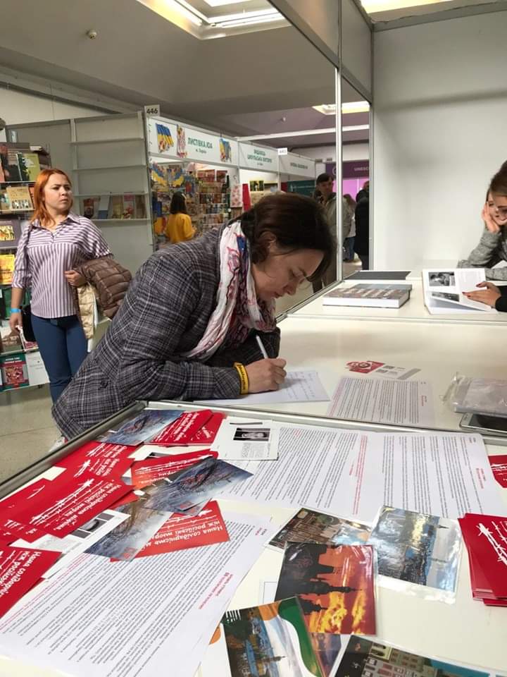 SaveSentsov's tweet image. Сьогодні ви можете знайти #SaveOlegSentsov на Книжковому форумі у Львові та написали листа бранцям Кремля

Нас можна знайти у Паліці мистецтв (вулиця Миколи Коперника, 17) на третьому поверсі, одразу навпроти входу до 20:00.

Листи писати важливо. Наші бранці їх щиро чекають.