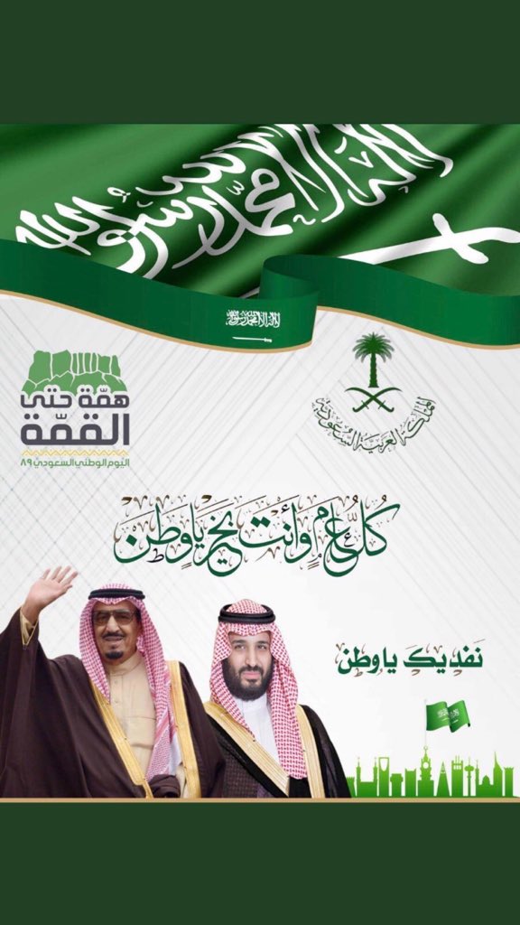 الحسام المهندي (@hosam140629) on Twitter photo 
