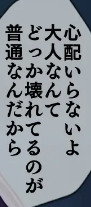 話題の搾精病棟を読んでみたけどかなりグッとくる言い回しがたくさんあって良かった 