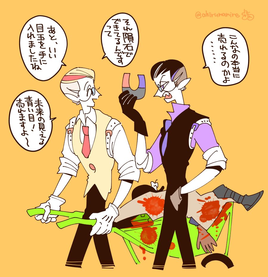 ひよこちゃんアヒルンバ ひよルン 新衣装の無常ヤバめのお仕事してそう T Co Iyopb4xk2f Twitter