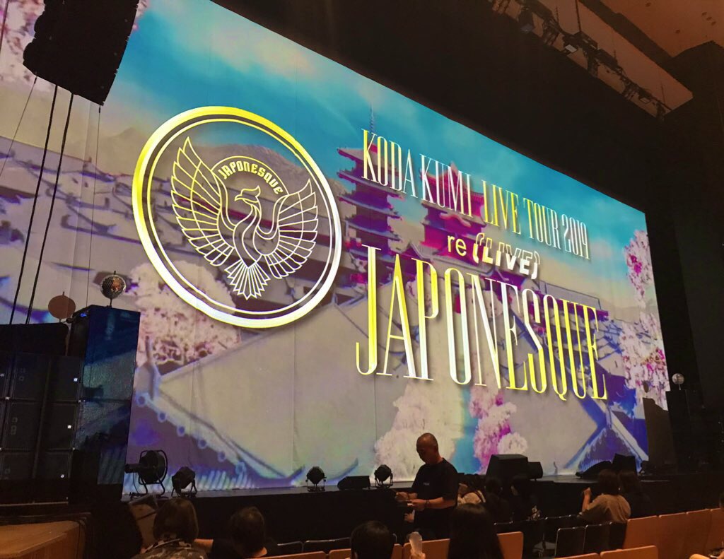 hassy09161206's tweet photo. 倖田來未ライブ ジャポネ!!感動!!
#倖田來未
#relivetour2019
#JAPONESQUE
#1階8列
#EhYo
#20190914 https://t.co/wex6BoUe3s