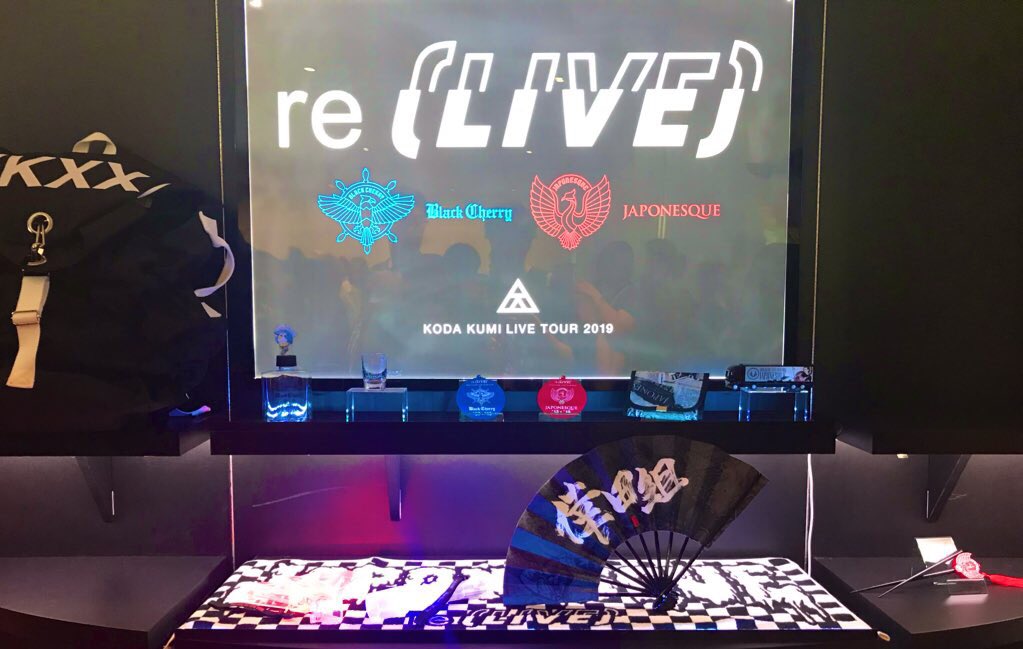 hassy09161206's tweet photo. 倖田來未ライブ ジャポネ!!感動!!
#倖田來未
#relivetour2019
#JAPONESQUE
#1階8列
#EhYo
#20190914 https://t.co/wex6BoUe3s