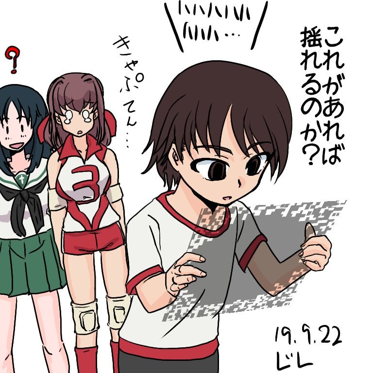 Twitter 上的 Ga習作 C100日曜東ケ19a 今日のお題 近藤妙子 山郷あゆみ 揺れる二人と揺れない と思われる センパイの図 ガルパン版深夜のお絵描き60分一本勝負 ガルパン版深夜のお絵描き60分一本勝負 T Co 55x7c6be2x Twitter