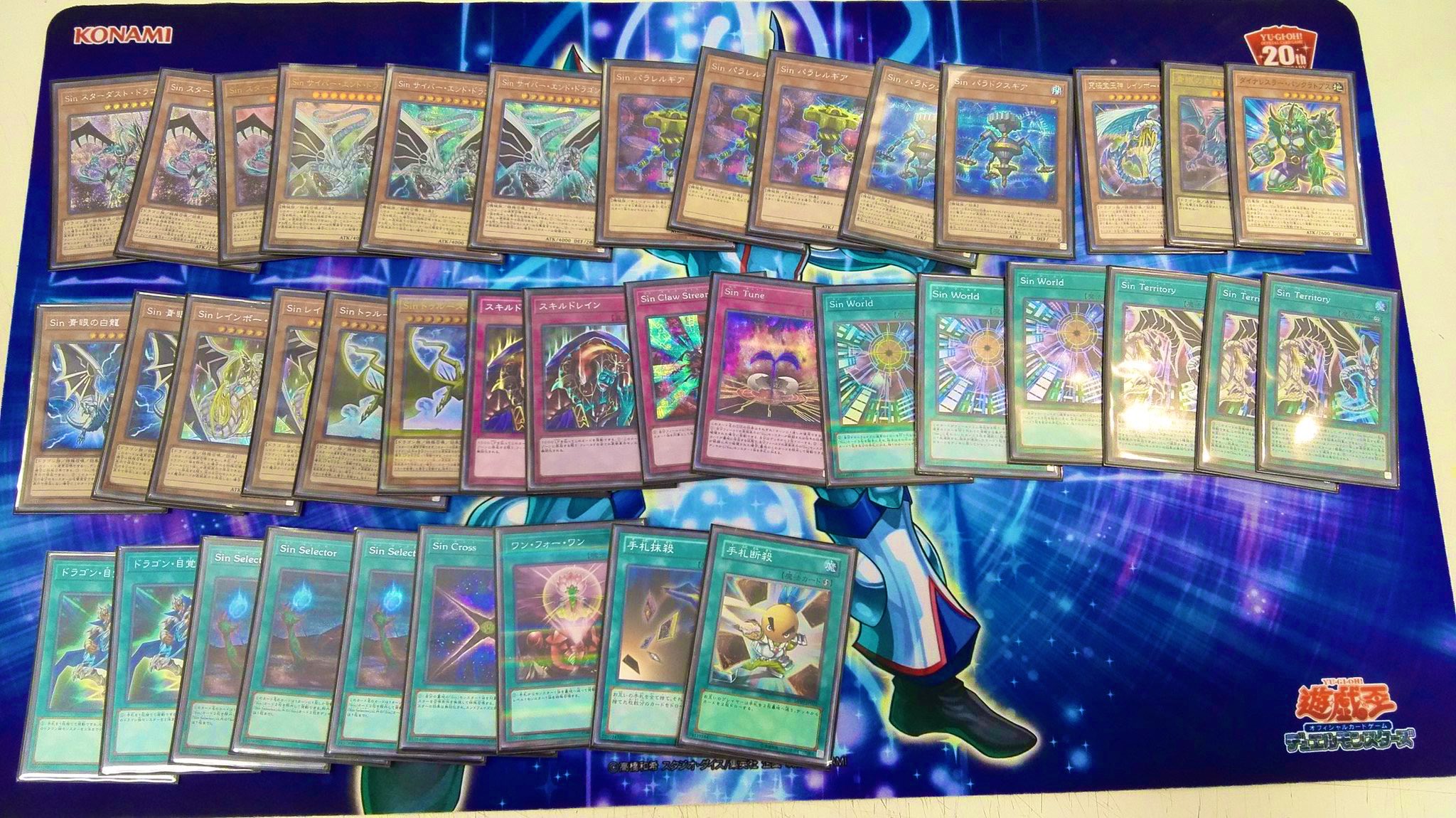 新星堂東大和ヨーカドー店 続きまして 本日の準優勝 の方のデッキは Sin でした おめでとうございまーす 遊戯王 大会