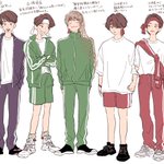 運動会でのキャラ分け・みなさんの周りにもこんなキャラいる？？？？