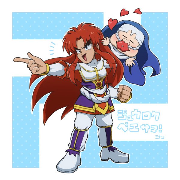 がんばれゴエモンのtwitterイラスト検索結果 古い順 がんばれゴエモンのtwitterイラスト検索結果 古い順