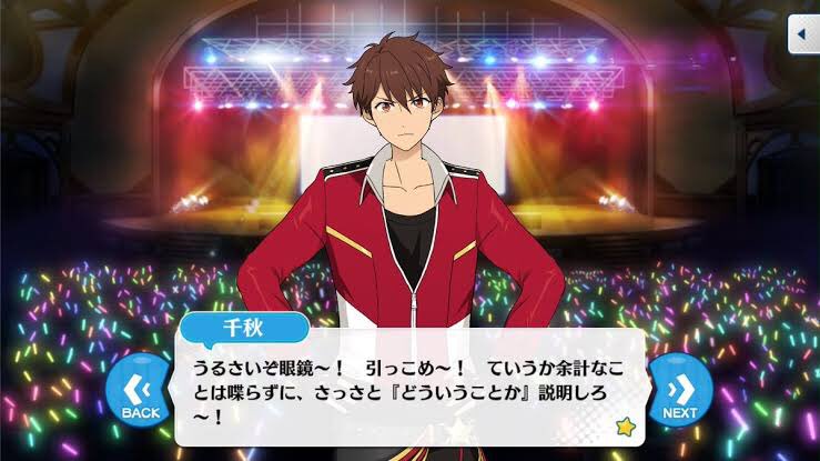 サイリウムの振り方にも個性が出てて良かった！！ でも、守沢千秋の