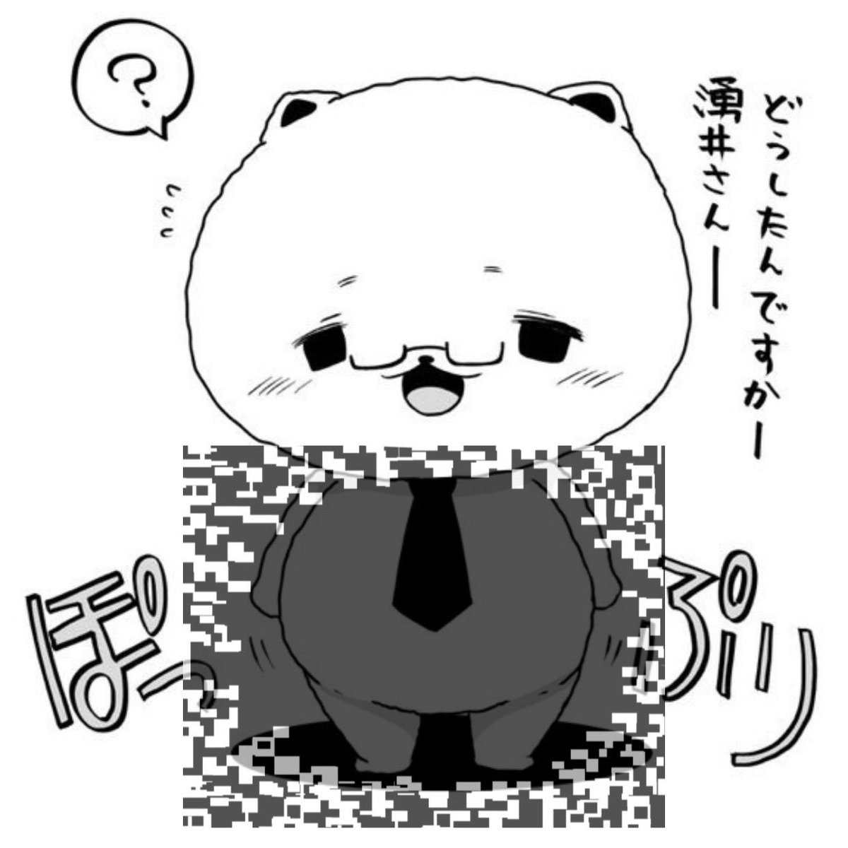 きりや なみ A Twitter ビタワンコ先生で揺れる画像を試してみました 上手く揺れるでしょうか