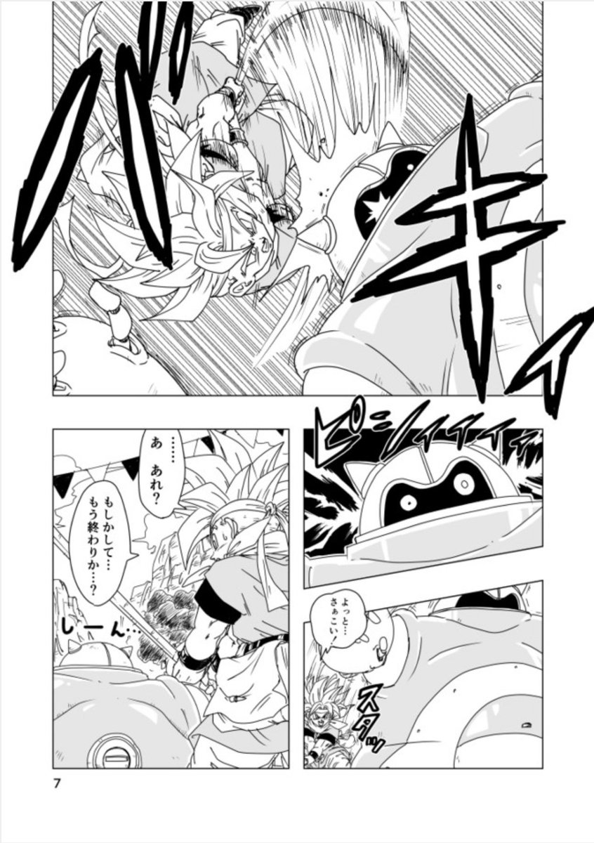 ファンが描いた クロノ トリガー の漫画がクオリティ高いと話題に Togetter