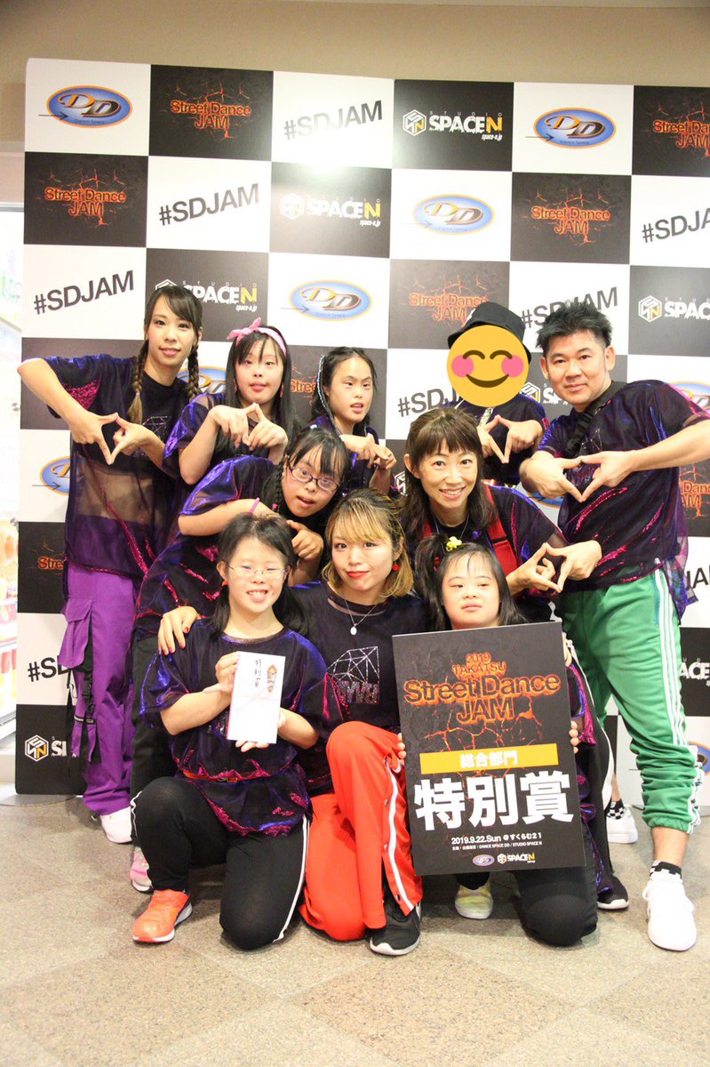 okomechaaan0608's tweet photo. StreetDanceJam
特別賞いただきました😭💓
緊張してたけど、暖かい会場で声援をいただいて嬉しかった🥺
今日いただいた言葉と、肌で感じたこと忘れず、日々精進していきたいと思います💪
#SDJAM
#rayvel https://t.co/RTAEEy33Da