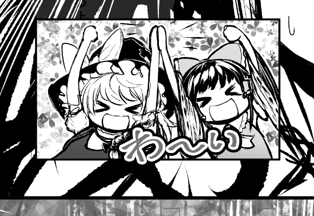 かわヨやんけ? 