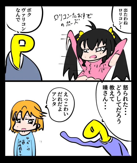 パーフェクトコミュニケーション 