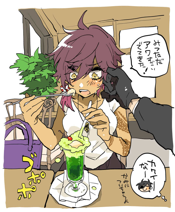 【にょた注意】アイスとソーダをまぜてしまって泡ゴポして慌てるくりこを見たかったためにカフェにつれてきたみつただくん。 