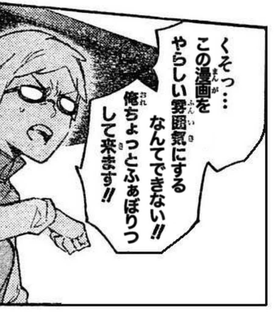 尊い漫画をやらしい雰囲気にさせる人 V Twitter ちょっと制御できてるけど拭いきれない獅子っぽさ が良い