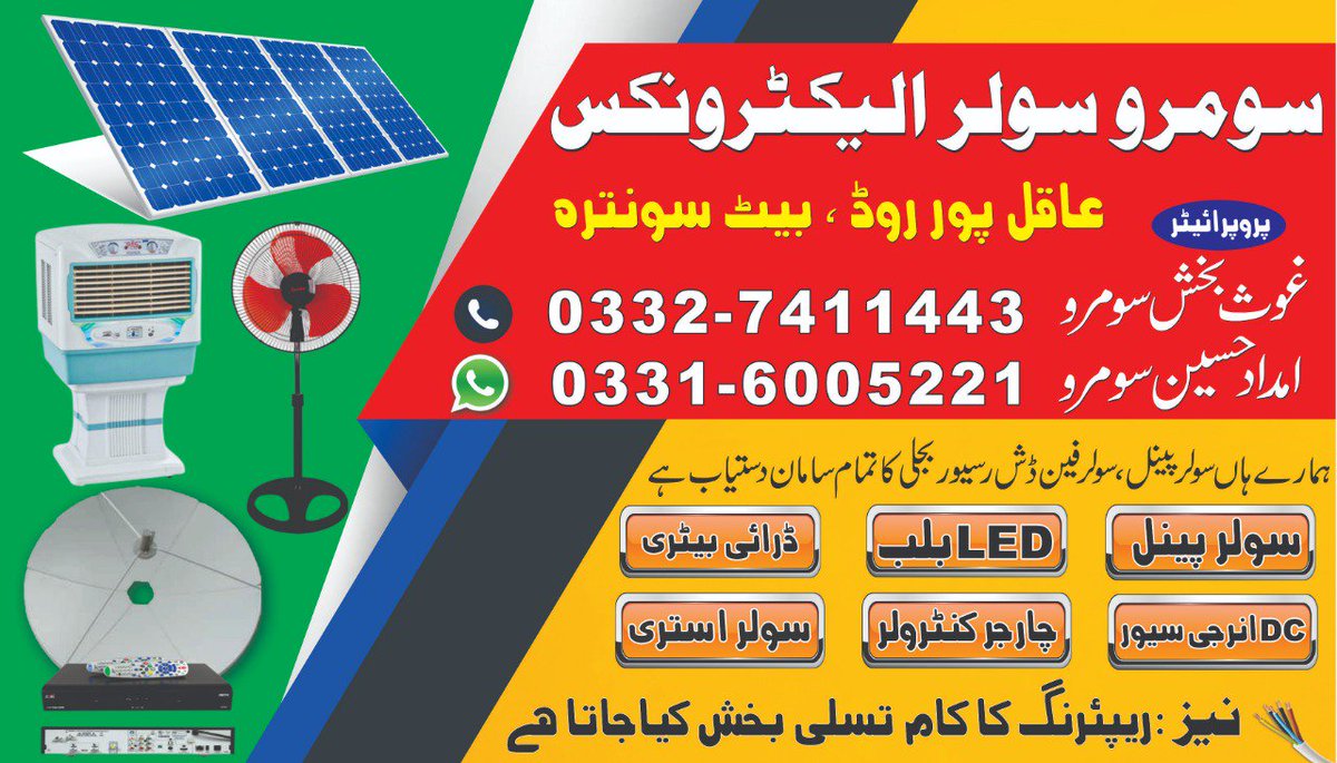 imdad29's tweet photo. MY SHOP CARD https://t.co/g20Z9EtLYc