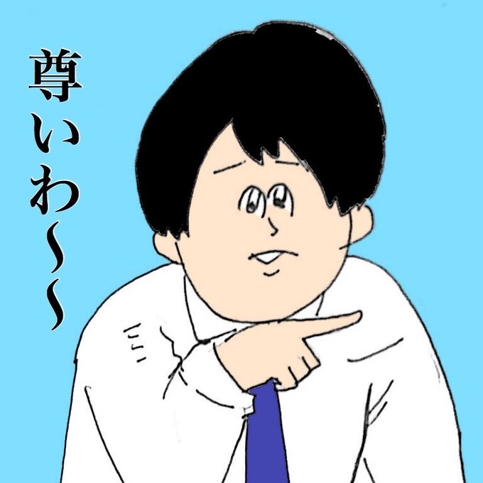 凪のお暇イラストのtwitterイラスト検索結果