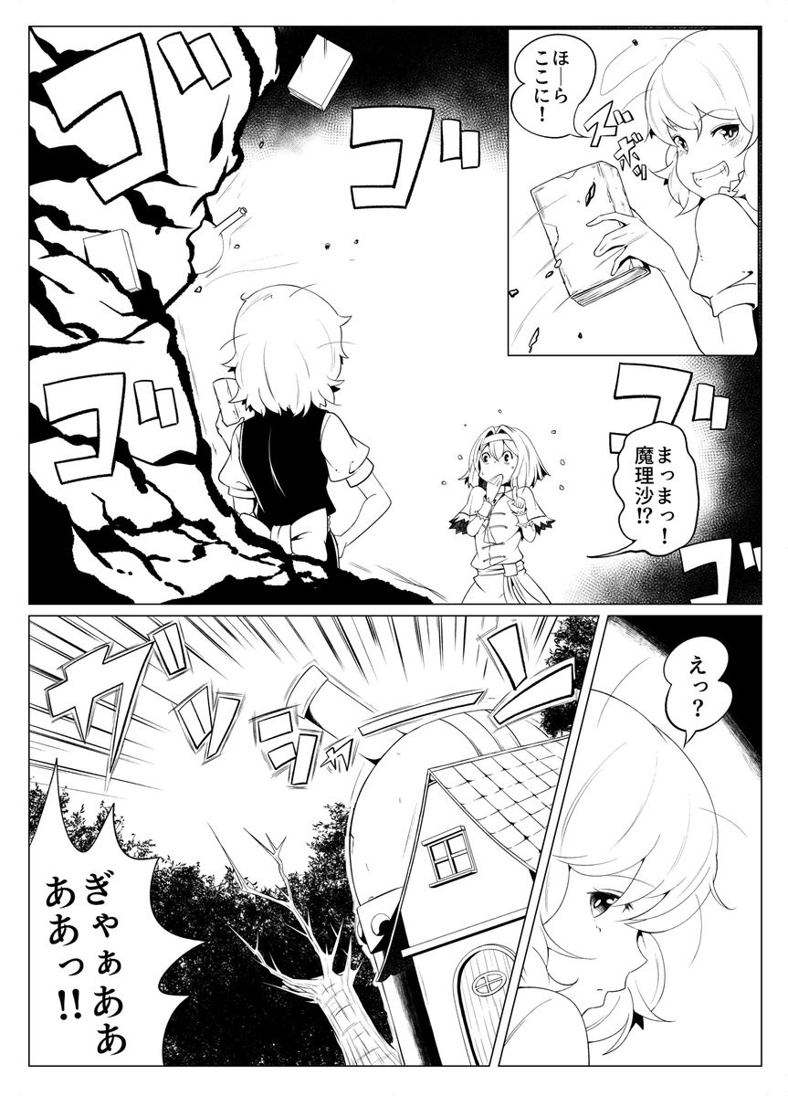 今回の同人誌のサンプル…ってかここまでしか描けてないので、紅楼夢に向けて頑張ります! 