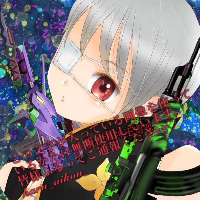 荒野行動アイコンのtwitterイラスト検索結果 古い順