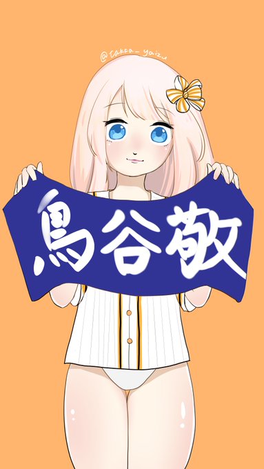 #艦これ版深夜の真剣お絵描き60分一本勝負
#艦これ版真剣お絵描き60分一本勝負_20190922
#U511
鳥谷選手のヒーローインタビューを見て描きました! 