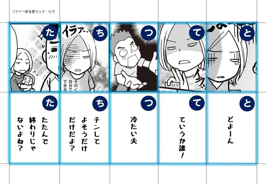 夫婦のミゾが埋まらない 9 25発売 Twitter