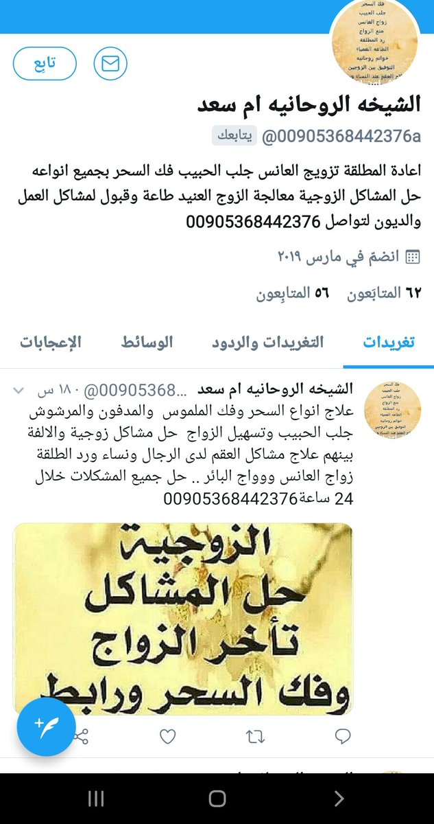 tesho_'s tweet photo. ام سسعد تبي ترجع لي حبيبي 
هاا يالحوب تجي بنفسك ولا اكلم ام سعد؟🥺☻😂😂 https://t.co/LIAoAN0egi