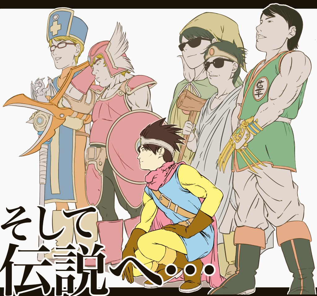 加藤純一 ドラクエ3クリアするまで帰れない放送約40時間楽しかった 素晴らしいゲーム 後輩 スタッフの皆様 見てくれた視聴者に本当に感謝します またこのメンバーで何かやれたら幸せだ 加藤純一 ドラクエ3クリアするまで帰れない放送約40時間楽しかった 素晴らしいゲーム 後輩 スタッフの皆様 見てくれた視聴者に本当に感謝します またこのメンバーで何かやれたら幸せだ