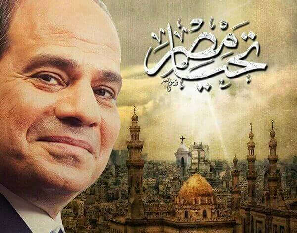 mrwanhmdy's tweet photo. #احنا_١٠٠_مليون_سيسي https://t.co/ZC4iMXEku7