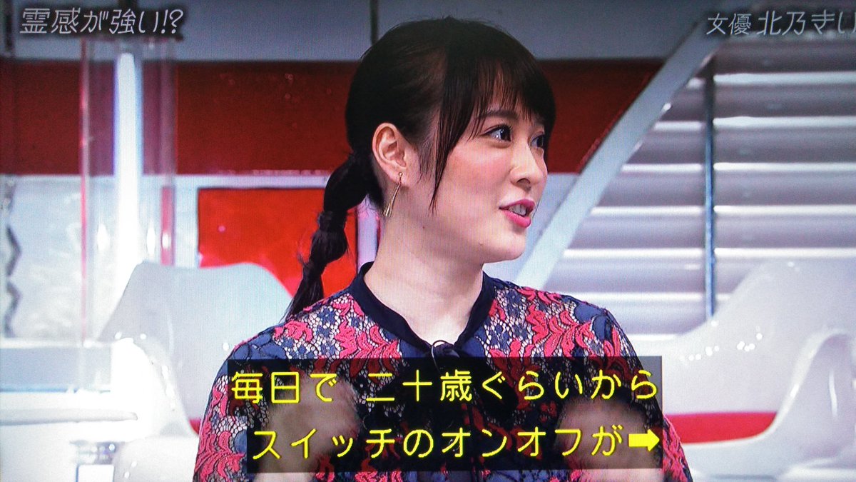 たみ בטוויטר おしゃれイズム 霊っていうのはたまにいるの それとも毎日いるのとか という藤木さんの質問を受けての 北乃きい ちゃん 見えるんで怖くないです まさかの見える子だったとは ほん怖 の名作 犯人は誰だ の見える役が最高にハマって