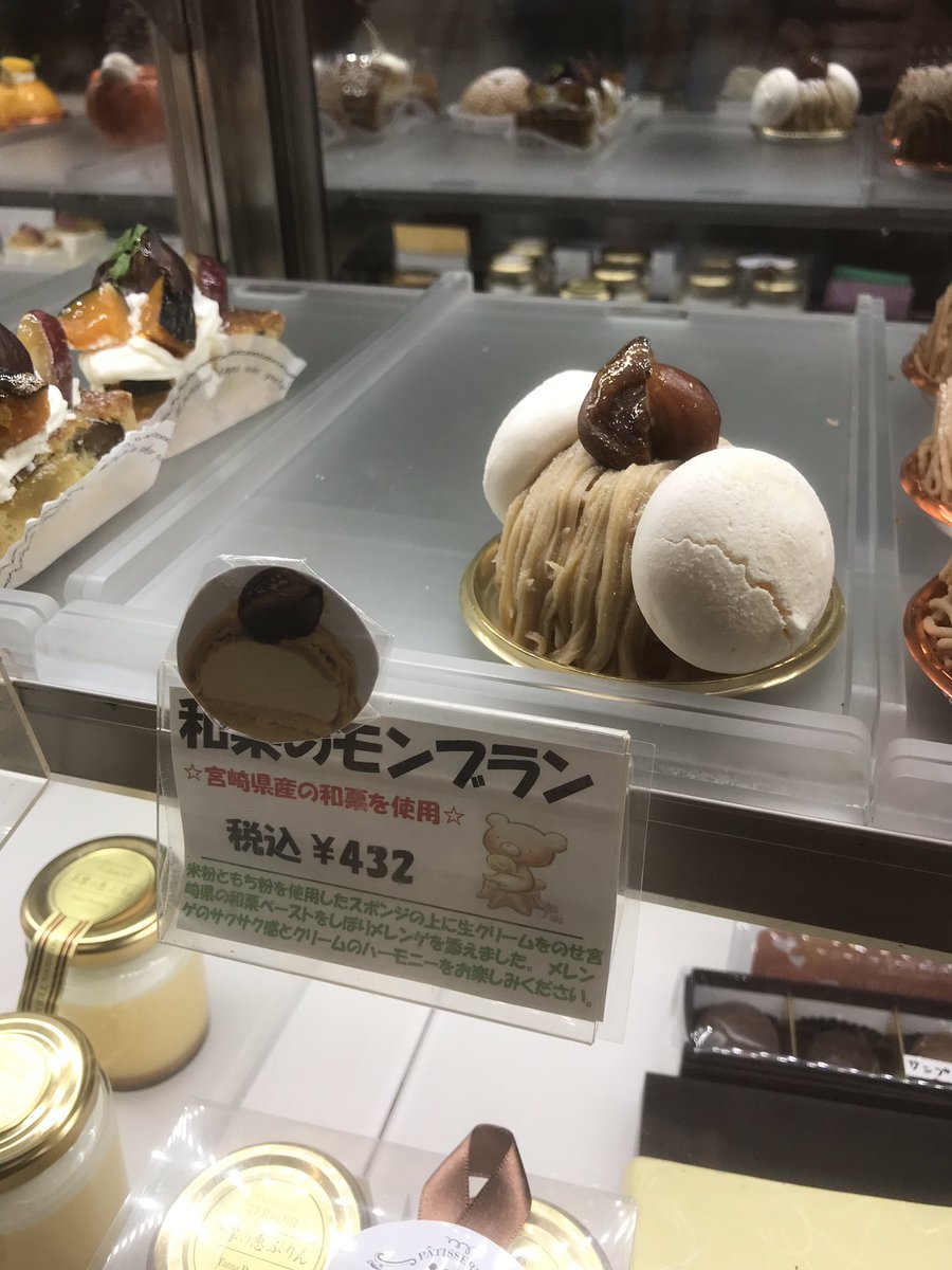 青梅市ケーキ屋さん