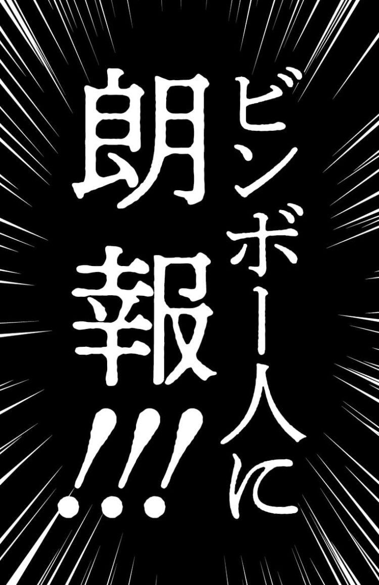 Tomofumi 吹いたw ジャンプの無料マンガアプリ 少年ジャンプ で 朗報 星の王子さま を読んでます 漫画太郎 ジャンププラス T Co Ffxdvbxtjm Tomofumi 吹いたw ジャンプの無料マンガアプリ 少年ジャンプ で 朗報 星の王子さま を読んでます 漫画太郎 ジャンププラス T Co Ffxdvbxtjm