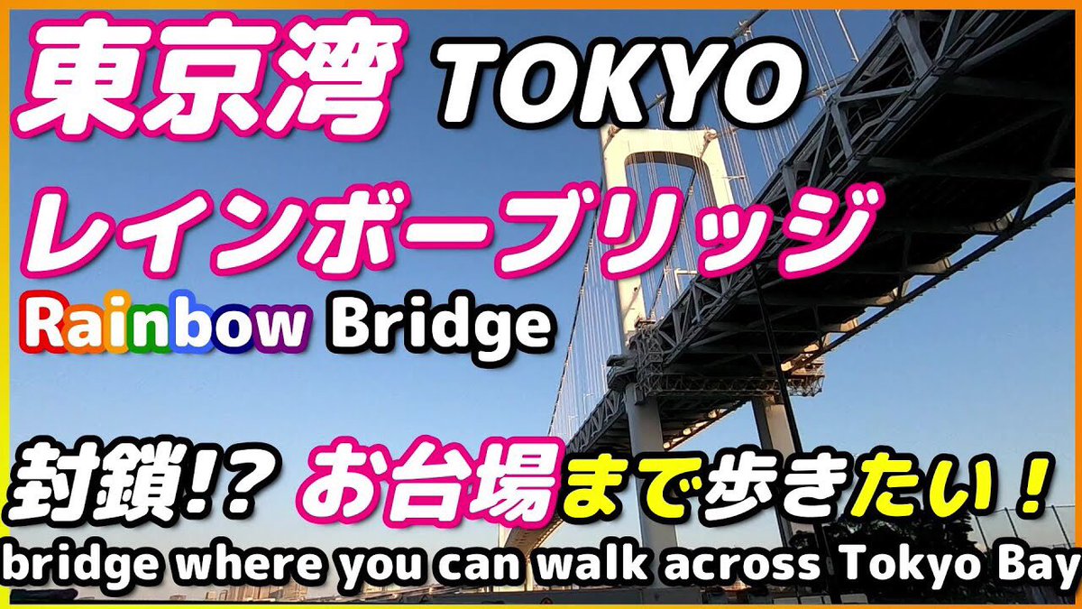 Cancelo レインボープロムナード No Twitter