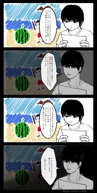 Quizknockイラスト を含むマンガ一覧 2ページ ツイコミ 仮